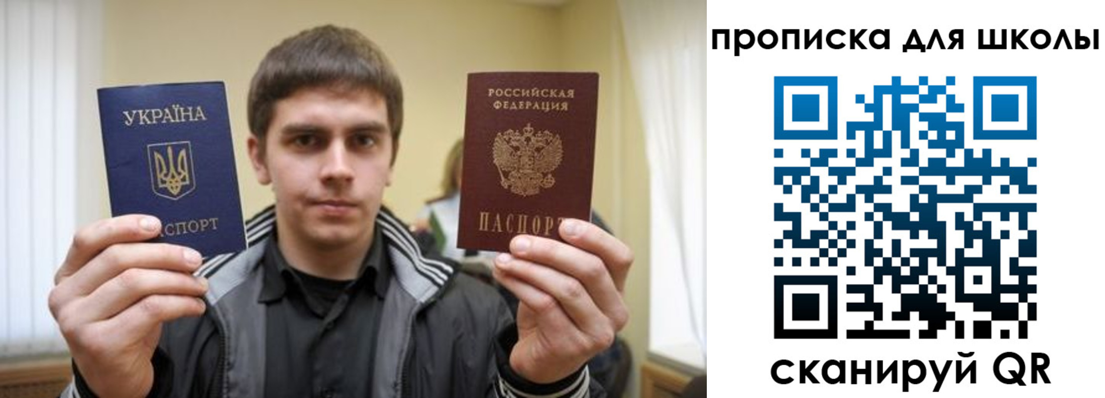 регистрация для дет. сада в Марий Эл