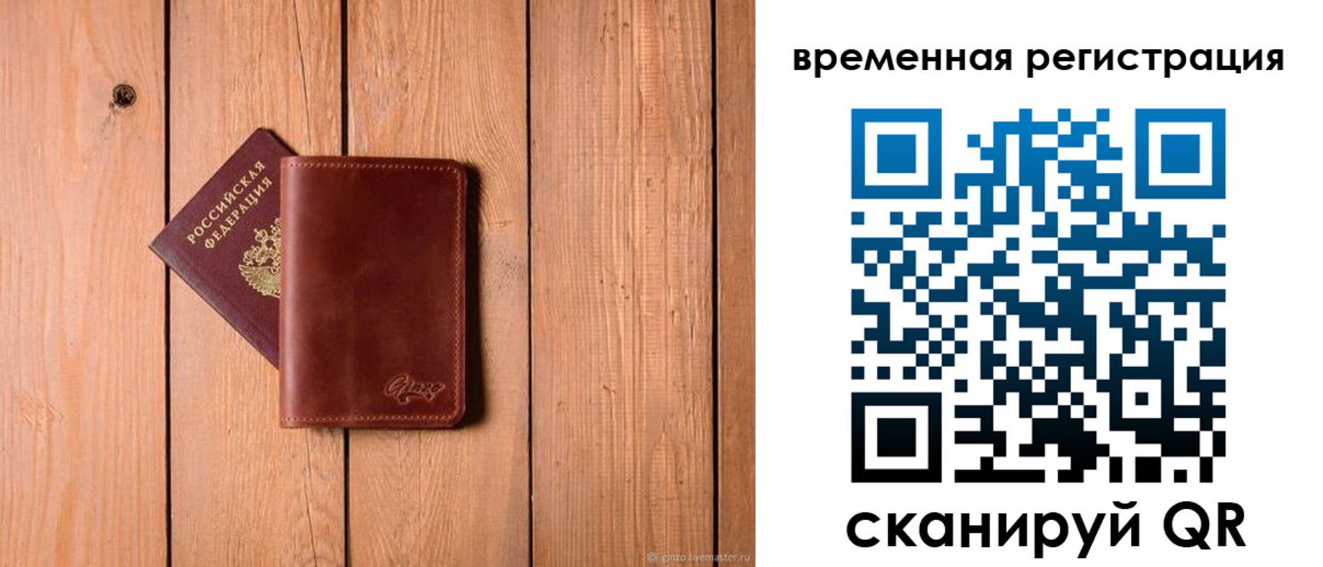 регистрация для школы в Марий Эл