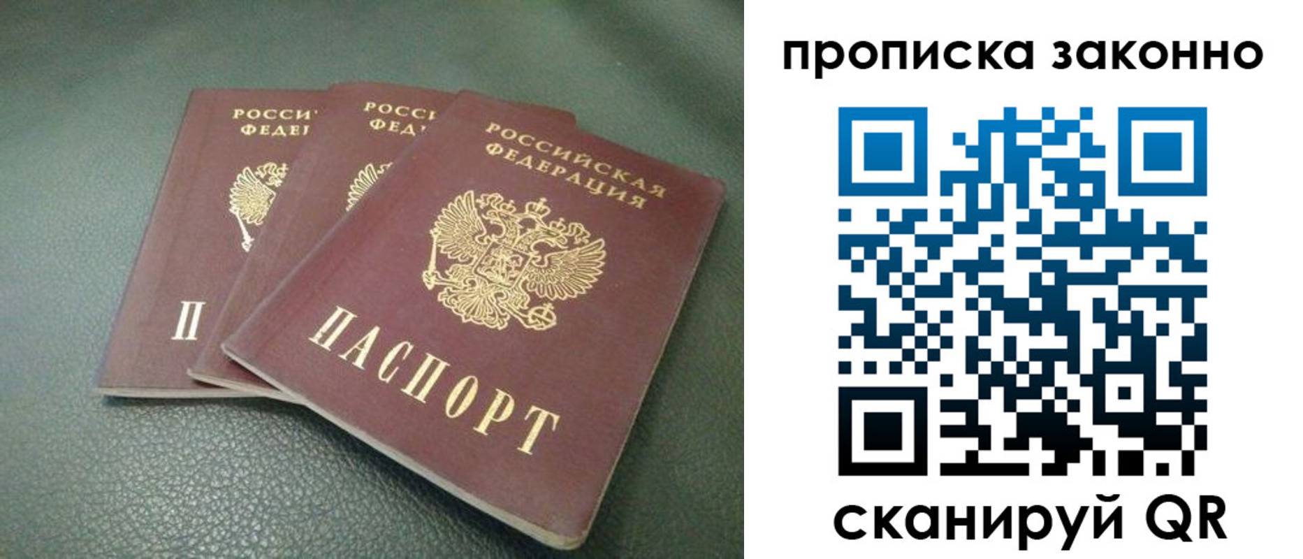 временная регистрация госуслуги в Марий Эл