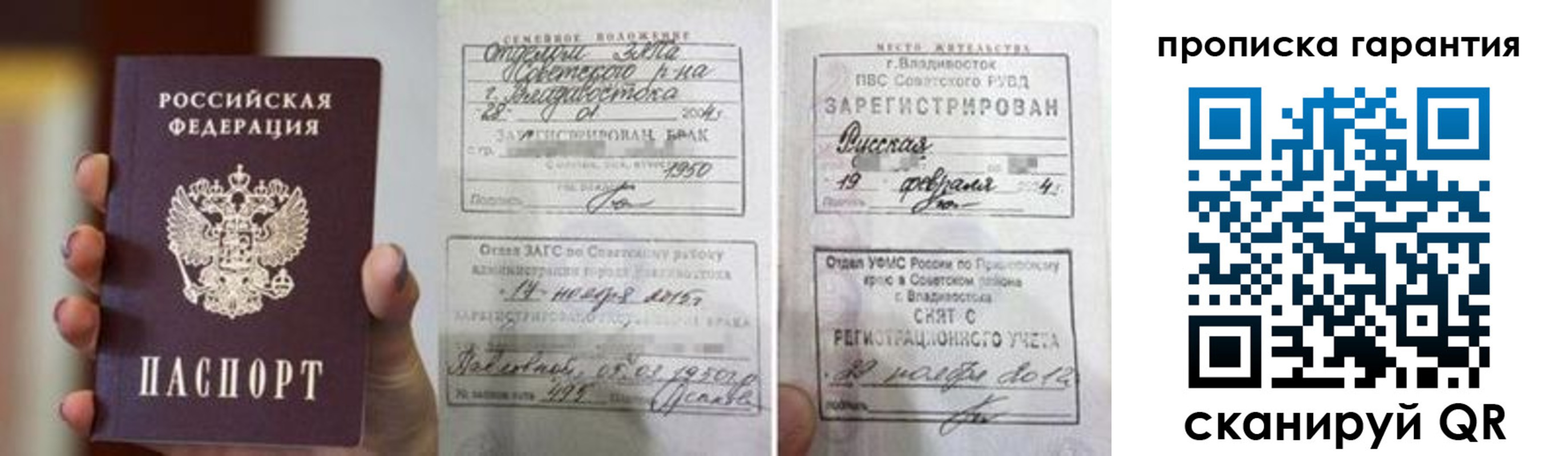 регистрация для школы в Марий Эл