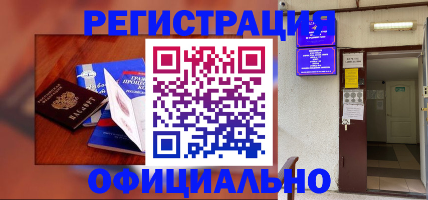 пропишу в квартире в Марий Эл